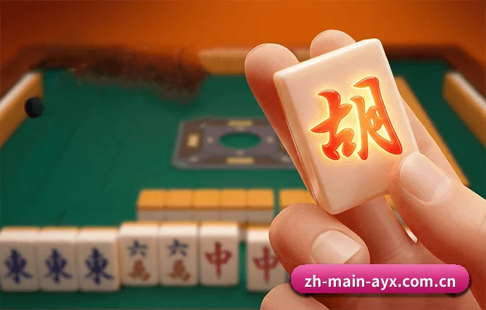 爱游戏 APP 界面